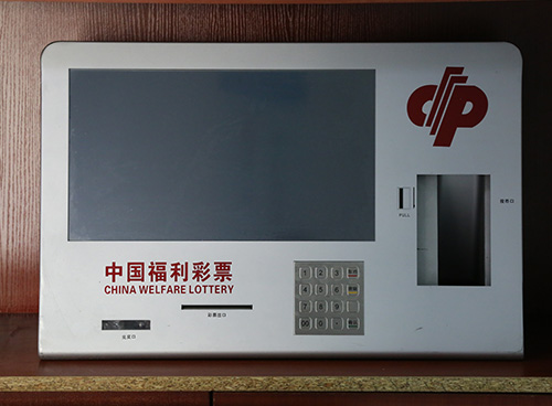 彩票機