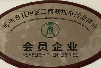 榮譽(yù)資質(zhì)