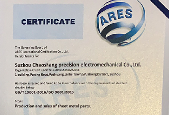 ISO Certification質(zhì)理體系證認(rèn)證