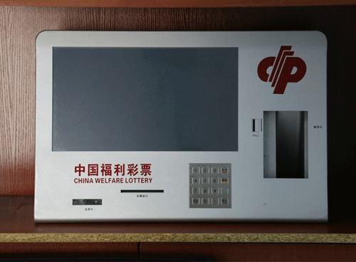 彩票機